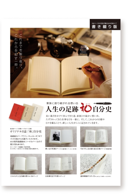 マエダ印刷（書綴32013）.jpg