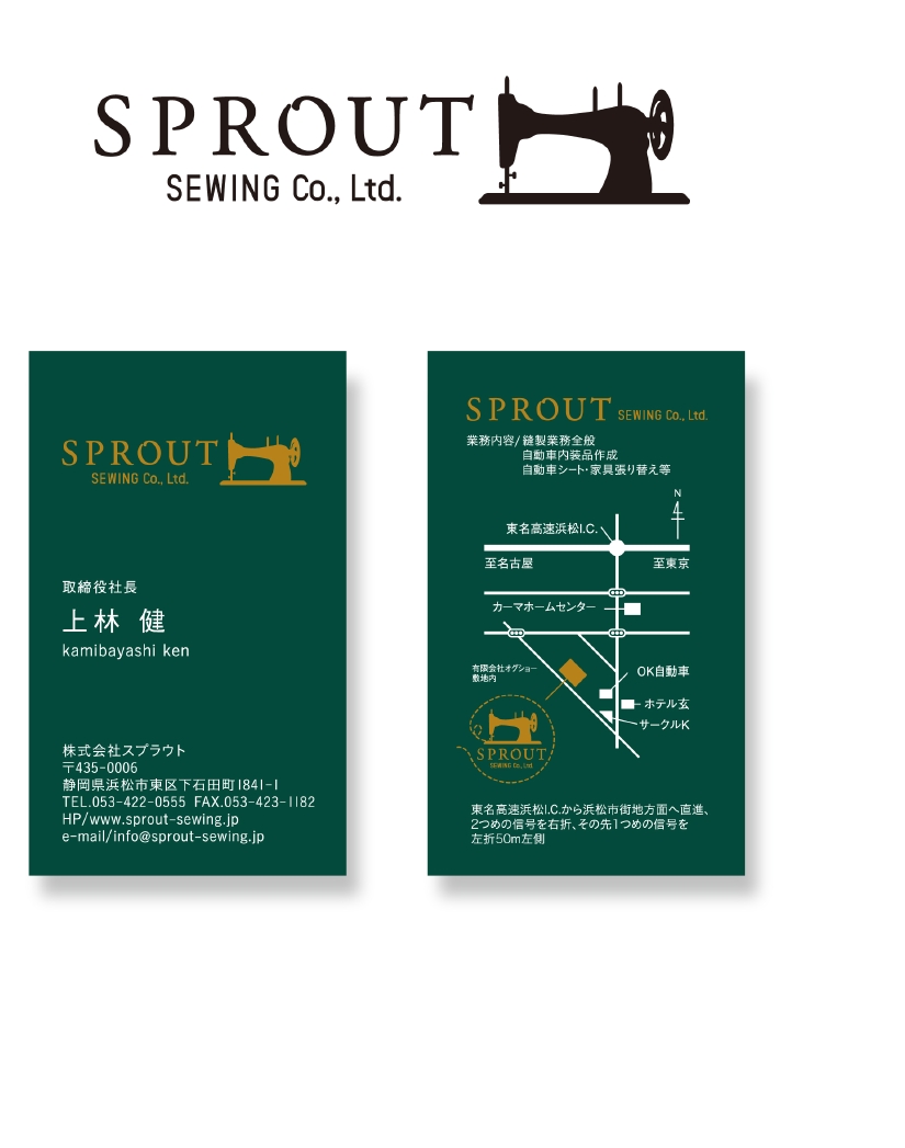 SPROUT.jpg